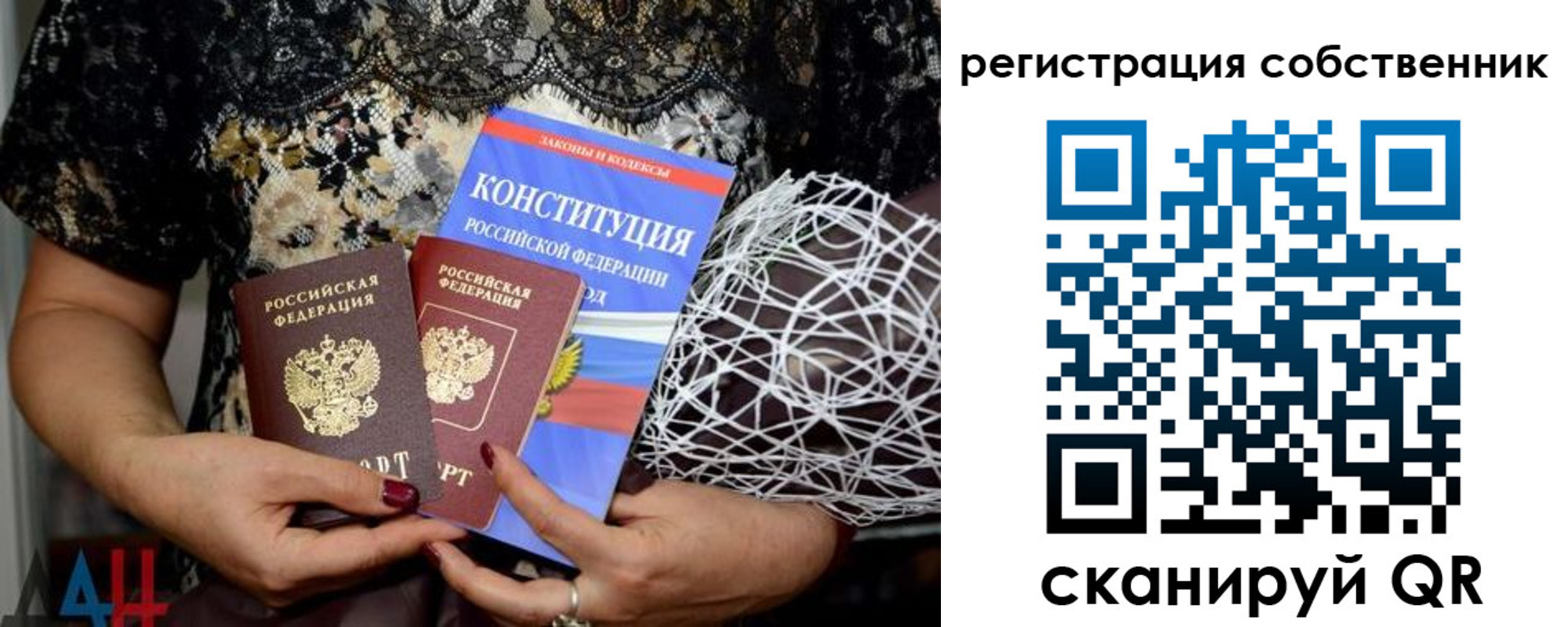 регистрация для школы в Татарске