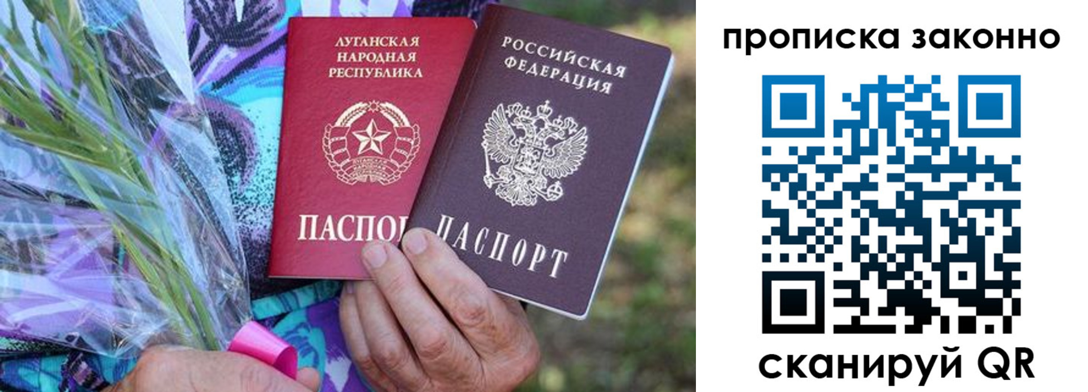 прописка для школы в Татарске